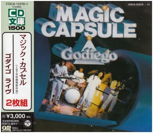 【中古】2CD ゴダイゴ; GODIEGO MAGIC CAPSULE COCA12370 /00220