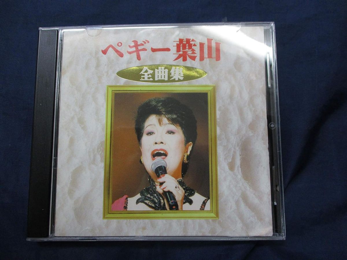 60th Anniversary ペギー葉山コンサート~あなたへのラブレター~ [DVD](中古品) 楽天市場】ペギー葉山 dvdの通販