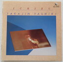 【中古】CD やしきたかじん ICHIZU VICL18168 /00110