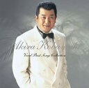 【中古】CD 小林旭 GOLDEN☆BEST 小林旭 ヒット全曲集 MHCL14734 /00110(2)