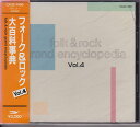 【中古】CD Various フォーク&ロック大百科事典Vol.4 CA321498 /00110