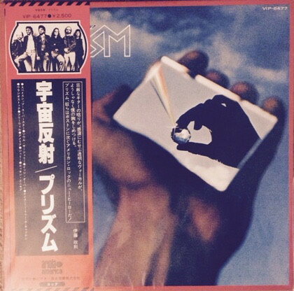 Artist Name: B - 【中古】LP Prism Prism VIP6477 ARIOLA AMERICA /00260