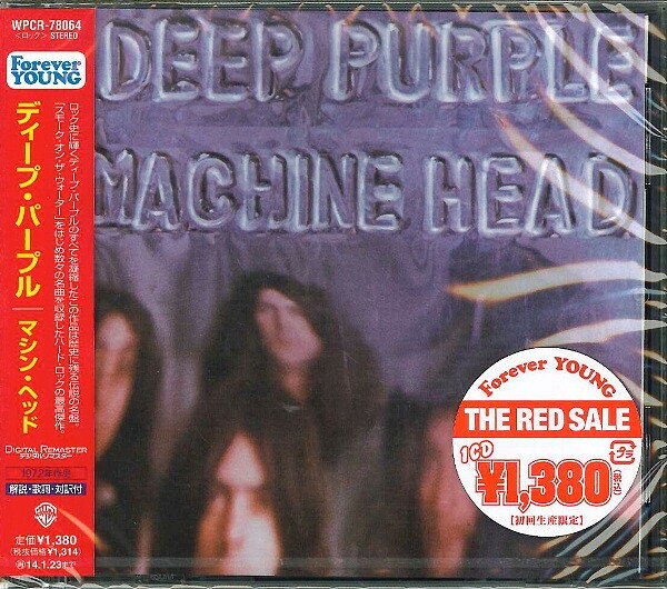 ・アーティスト Deep Purple ・タイトル Machine Head ・レーベル・型番 Warner WOCR78064 ・フォーマット CD ・コンディション(盤) 良い (VG+) ・コンディション(ジャケット) ・コンディション(帯) オビあり ・特記事項 【帯付き】 【ケース擦れ】 サンプル画像です。実際の商品の画像ではありません 商品写真はバーコード/カタログ番号に対応したサンプル画像ですので、お送りする商品の画像ではありません。帯やライナーなどの付属品は、特記事項に記載されている場合のみ含まれます。プロモやカラーレコードなどの仕様についても、該当する場合のみ特記事項に記載しています。 【ご購入前に必ずご確認ください】 ・本店サイト(www.recordcity.jp)とは価格、送料が違います ・本店サイト、その他支店のオーダーとは同梱発送できません ・注文確定後に別の注文を頂いた場合、注文同士の同梱は致しかねます。 ・別倉庫から発送しているため、店頭受け渡しは対応しておりません ・一部商品は他の通販サイトでも販売しているため、ご注文のタイミングによっては商品のご用意ができない場合がございます。 ・土日祝日はお休みです 金曜・祝前日9時以降のご連絡またはご入金は、返答または発送が週明け・祝日明けに順次対応となります。 ・ご購入後のキャンセル不可 ご購入後のキャンセルはいかなる理由においてもお受けできません。ご了承の上、ご購入くださいませ。 ・日本郵便(ゆうパック/ゆうメール)によるお届けになります。 ・中古品であることをご理解ください 当ストアでは中古商品を主に販売しております。中古品であることをご理解の上ご購入ください。また、一部商品はRecordCityオンラインストアで試聴可能です。 ・返品について お客様のご都合による返品は一切承っておりません。 表記の内容と実際の商品に相違がある場合、また針飛び等で返品・返金をご希望される場合は、商品の到着後1週間以内にご連絡ください。商品の返送をこちらで確認後、キャンセル・返金を行います。 コンディションVG以下の商品は返品できません。プレイに影響のない表面のこすれ傷、プレス起因のノイズ盤は返品の対象外です。 【コンディション表記】 ・ほぼ新品(M-)(Like New) 完全な新品。未使用。当店ではほぼ使用しません ・非常に良い(EX)(Excellent) 中古盤として美品な状態。わずかな経年を感じるものの傷みを感じさせない、当店基準で最高の状態 ・良い(VG+)(Very Good Plus) 丁寧に扱われた中古品で、軽い使用感がみられる。 ・可(VG)(Acceptable) 使い込まれた中古品で、「良い」よりもさらに使用感がみられる。 ・悪い(VG-)(Bad) 状態が悪いアイテム。使用の保障はなく、再生不可、針飛び、目立つノイズがあるかもしれない。状態によるクレーム不可。返品不可。 ・非常に悪い(G)(Very Bad) 「悪い」よりさらに状態が悪いアイテム。使用の保障はなく、再生不可、針飛び、目立つノイズがあるかもしれない。状態によるクレーム不可。返品不可。 ・ジャンク(Fair)(Junk/Fair) 割れている、反っている、水ダメージがある、カビ、ジャケットが分離している、ひどい書き込み、ひどい擦れなど最低の状態。使用の保障はなく、再生不可、針飛び、目立つノイズがあるかもしれない。状態によるクレーム不可。返品不可。 ・ジャンク(Poor)(Junk/Poor) 割れている、反っている、水ダメージがある、カビ、ジャケットが分離している、ひどい書き込み、ひどい擦れなど最低の状態。使用の保障はなく、再生不可、針飛び、目立つノイズがあるかもしれない。状態によるクレーム不可。返品不可。