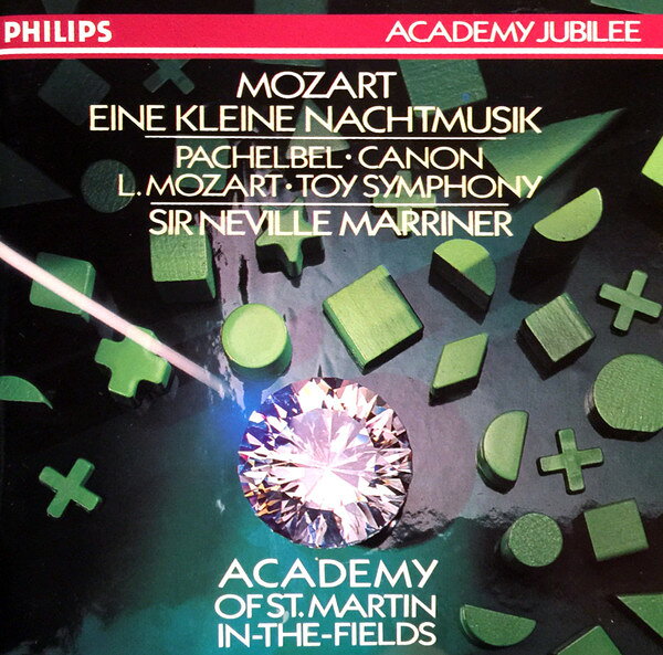 【中古】CD Various Eine Kleine Nachtmusik 4260072 philips /00110