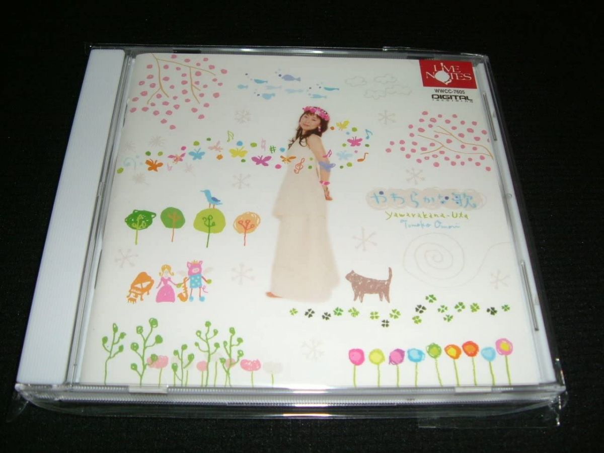 ����š�CD ���и�δ�ԥ��� �翹�һҥ��ץ� �翹�һ� ���餫�ʲ� WWCC7605 /00110