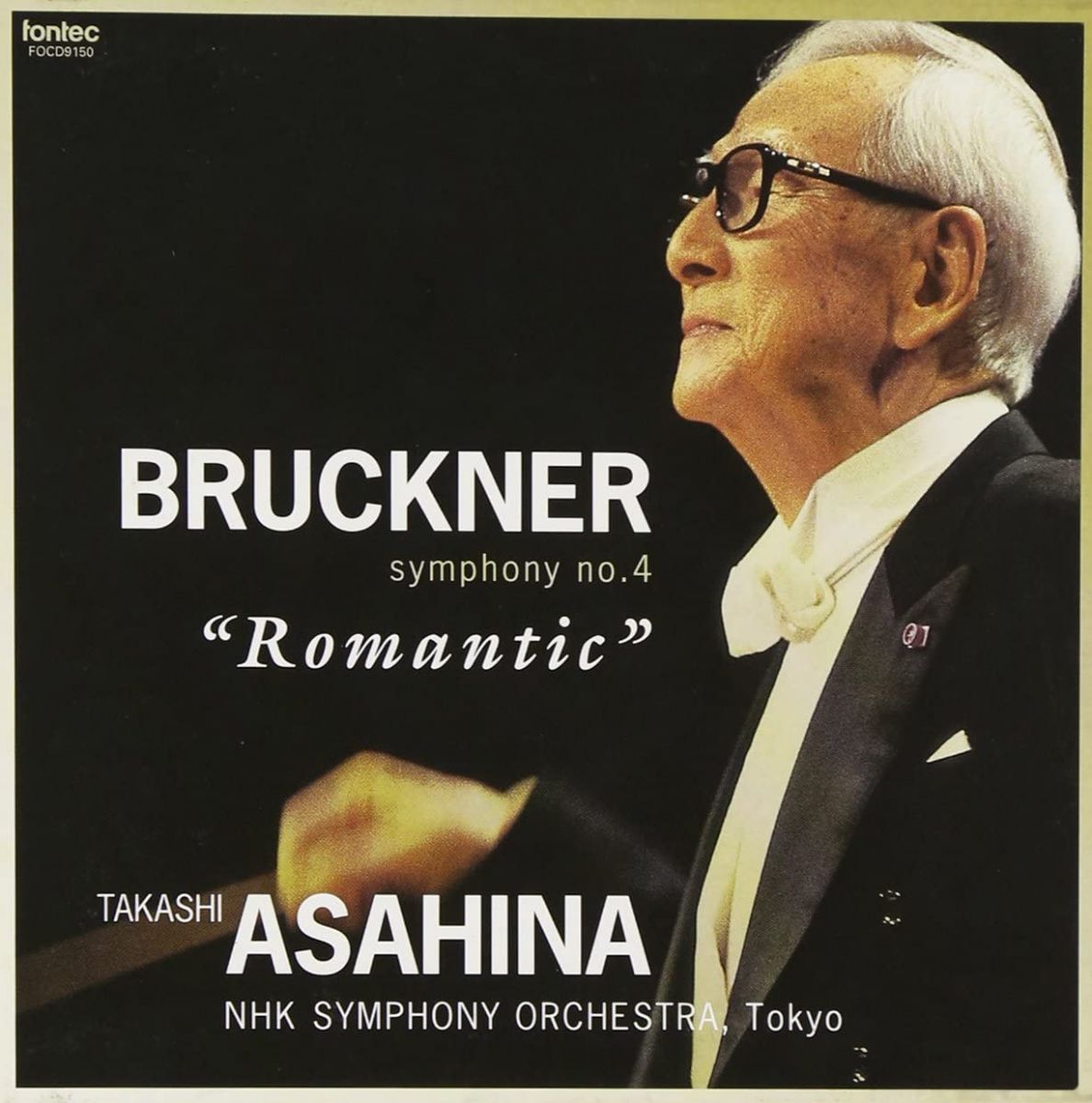 【中古】CD 朝比奈隆,NHK交響楽団, ブルック ブルックナー:交響曲第4番 FOCD9150 紙ジャケ /00110 recordcity-10633373 RECORD CITY 楽天市場店 パッケージ画像