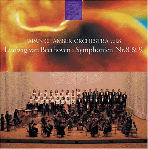 ・アーティスト ジャパン・チェンバー・オーケストラ ・タイトル ベートーヴェン:交響曲第8番&第9番 ・レーベル・型番 ・フォーマット CD ・コンディション(盤) 良い (VG+) ・コンディション(ジャケット) ・コンディション(帯) オビなし ・特記事項 【ケースヒビ】 サンプル画像です。実際の商品の画像ではありません 商品写真はバーコード/カタログ番号に対応したサンプル画像ですので、お送りする商品の画像ではありません。帯やライナーなどの付属品は、特記事項に記載されている場合のみ含まれます。プロモやカラーレコードなどの仕様についても、該当する場合のみ特記事項に記載しています。 【ご購入前に必ずご確認ください】 ・本店サイト(www.recordcity.jp)とは価格、送料が違います ・本店サイト、その他支店のオーダーとは同梱発送できません ・注文確定後に別の注文を頂いた場合、注文同士の同梱は致しかねます。 ・別倉庫から発送しているため、店頭受け渡しは対応しておりません ・一部商品は他の通販サイトでも販売しているため、ご注文のタイミングによっては商品のご用意ができない場合がございます。 ・土日祝日はお休みです 金曜・祝前日9時以降のご連絡またはご入金は、返答または発送が週明け・祝日明けに順次対応となります。 ・ご購入後のキャンセル不可 ご購入後のキャンセルはいかなる理由においてもお受けできません。ご了承の上、ご購入くださいませ。 ・日本郵便(ゆうパック/ゆうメール)によるお届けになります。 ・中古品であることをご理解ください 当ストアでは中古商品を主に販売しております。中古品であることをご理解の上ご購入ください。また、一部商品はRecordCityオンラインストアで試聴可能です。 ・返品について お客様のご都合による返品は一切承っておりません。 表記の内容と実際の商品に相違がある場合、また針飛び等で返品・返金をご希望される場合は、商品の到着後1週間以内にご連絡ください。商品の返送をこちらで確認後、キャンセル・返金を行います。 コンディションVG以下の商品は返品できません。プレイに影響のない表面のこすれ傷、プレス起因のノイズ盤は返品の対象外です。 【コンディション表記】 ・ほぼ新品(M-)(Like New) 完全な新品。未使用。当店ではほぼ使用しません ・非常に良い(EX)(Excellent) 中古盤として美品な状態。わずかな経年を感じるものの傷みを感じさせない、当店基準で最高の状態 ・良い(VG+)(Very Good Plus) 丁寧に扱われた中古品で、軽い使用感がみられる。 ・可(VG)(Acceptable) 使い込まれた中古品で、「良い」よりもさらに使用感がみられる。 ・悪い(VG-)(Bad) 状態が悪いアイテム。使用の保障はなく、再生不可、針飛び、目立つノイズがあるかもしれない。状態によるクレーム不可。返品不可。 ・非常に悪い(G)(Very Bad) 「悪い」よりさらに状態が悪いアイテム。使用の保障はなく、再生不可、針飛び、目立つノイズがあるかもしれない。状態によるクレーム不可。返品不可。 ・ジャンク(Fair)(Junk/Fair) 割れている、反っている、水ダメージがある、カビ、ジャケットが分離している、ひどい書き込み、ひどい擦れなど最低の状態。使用の保障はなく、再生不可、針飛び、目立つノイズがあるかもしれない。状態によるクレーム不可。返品不可。 ・ジャンク(Poor)(Junk/Poor) 割れている、反っている、水ダメージがある、カビ、ジャケットが分離している、ひどい書き込み、ひどい擦れなど最低の状態。使用の保障はなく、再生不可、針飛び、目立つノイズがあるかもしれない。状態によるクレーム不可。返品不可。