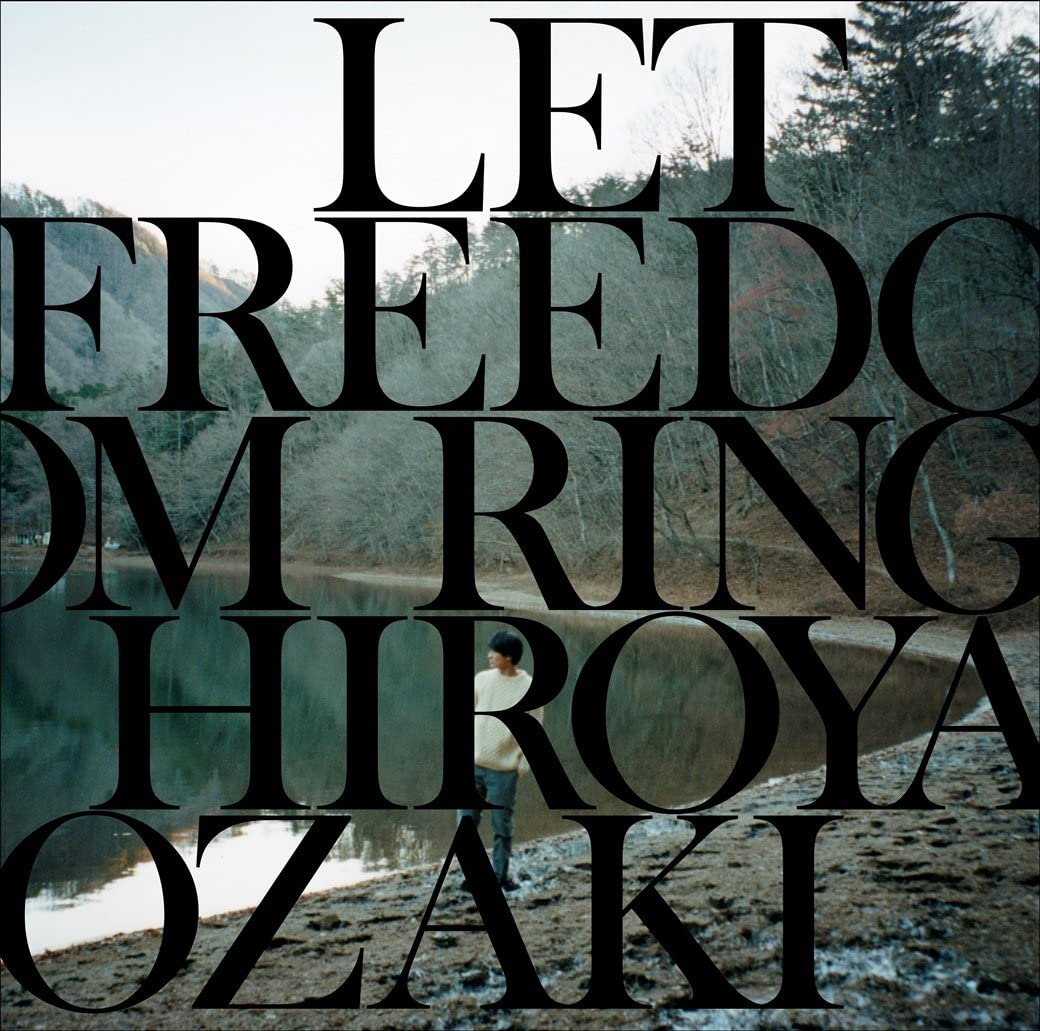 【中古】CD 尾崎裕哉 LET FREEDOM RING TFCC89613 未開封 /00110