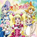 【中古】CD TV Soundtrack; Momoko Hayashi Lets! fresh pretty Cure! MJCD23059 Japan 未開封 /00110