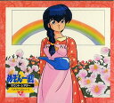【中古】CD TVサントラ めぞん一刻サウンド・シアター-TVドラマCDシリーズ4 KTCD3004 紙ジャケ /00110