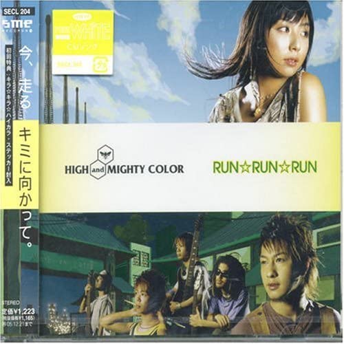 ・アーティスト HIGH & MIGHTY COLOR ・タイトル RUN☆RUN☆RUN ・レーベル・型番 ・フォーマット CD ・コンディション(盤) ほぼ新品 (M-) ・コンディション(ジャケット) ・コンディション(帯) オビあり ・特記事項 【未開封】 【帯付き】 サンプル画像です。実際の商品の画像ではありません 商品写真はバーコード/カタログ番号に対応したサンプル画像ですので、お送りする商品の画像ではありません。帯やライナーなどの付属品は、特記事項に記載されている場合のみ含まれます。プロモやカラーレコードなどの仕様についても、該当する場合のみ特記事項に記載しています。 【ご購入前に必ずご確認ください】 ・本店サイト(www.recordcity.jp)とは価格、送料が違います ・本店サイト、その他支店のオーダーとは同梱発送できません ・注文確定後に別の注文を頂いた場合、注文同士の同梱は致しかねます。 ・別倉庫から発送しているため、店頭受け渡しは対応しておりません ・一部商品は他の通販サイトでも販売しているため、ご注文のタイミングによっては商品のご用意ができない場合がございます。 ・土日祝日はお休みです 金曜・祝前日9時以降のご連絡またはご入金は、返答または発送が週明け・祝日明けに順次対応となります。 ・ご購入後のキャンセル不可 ご購入後のキャンセルはいかなる理由においてもお受けできません。ご了承の上、ご購入くださいませ。 ・日本郵便(ゆうパック/ゆうメール)によるお届けになります。 ・中古品であることをご理解ください 当ストアでは中古商品を主に販売しております。中古品であることをご理解の上ご購入ください。また、一部商品はRecordCityオンラインストアで試聴可能です。 ・返品について お客様のご都合による返品は一切承っておりません。 表記の内容と実際の商品に相違がある場合、また針飛び等で返品・返金をご希望される場合は、商品の到着後1週間以内にご連絡ください。商品の返送をこちらで確認後、キャンセル・返金を行います。 コンディションVG以下の商品は返品できません。プレイに影響のない表面のこすれ傷、プレス起因のノイズ盤は返品の対象外です。 【コンディション表記】 ・ほぼ新品(M-)(Like New) 完全な新品。未使用。当店ではほぼ使用しません ・非常に良い(EX)(Excellent) 中古盤として美品な状態。わずかな経年を感じるものの傷みを感じさせない、当店基準で最高の状態 ・良い(VG+)(Very Good Plus) 丁寧に扱われた中古品で、軽い使用感がみられる。 ・可(VG)(Acceptable) 使い込まれた中古品で、「良い」よりもさらに使用感がみられる。 ・悪い(VG-)(Bad) 状態が悪いアイテム。使用の保障はなく、再生不可、針飛び、目立つノイズがあるかもしれない。状態によるクレーム不可。返品不可。 ・非常に悪い(G)(Very Bad) 「悪い」よりさらに状態が悪いアイテム。使用の保障はなく、再生不可、針飛び、目立つノイズがあるかもしれない。状態によるクレーム不可。返品不可。 ・ジャンク(Fair)(Junk/Fair) 割れている、反っている、水ダメージがある、カビ、ジャケットが分離している、ひどい書き込み、ひどい擦れなど最低の状態。使用の保障はなく、再生不可、針飛び、目立つノイズがあるかもしれない。状態によるクレーム不可。返品不可。 ・ジャンク(Poor)(Junk/Poor) 割れている、反っている、水ダメージがある、カビ、ジャケットが分離している、ひどい書き込み、ひどい擦れなど最低の状態。使用の保障はなく、再生不可、針飛び、目立つノイズがあるかもしれない。状態によるクレーム不可。返品不可。