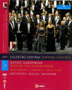 【中古】独DVD 010 Salzburg Festival Opening Concert C Major Entertainmen /00110
