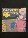 【中古】7” Anjel Dance, Dance, Dance / Black Is Black MA122V OVERSEAS /00080