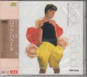【中古】CD Various 恋人達のラヴバラード/ロック・バラード-ビートルズ、 GRN2082 未開封 /00110(2)