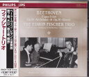 【中古】CD フィッシャー(エドウィン), ベー 大公*ピアノ三重奏曲第7番変ロ長調 PHCP1434 /00110