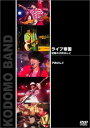 【中古】DVD ライブ帝国 初期の子供ばんど JPBP13031 /00110