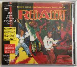 Artist Name: A - 【中古】CD オムニバス, ダディ・シルバ, ス DJレッド・アラート・ダンス・ ESCA5975 Epic Street /00110