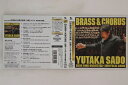 【中古】CD 佐渡裕, シエナ・ウインド・オー Brass&chorus 吹奏楽と合唱の祭典 AVCL25852 AVEX CLASSICS /00110