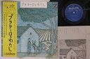 【中古】LP 岸田今日子, 中林淳眞 プラテーロとわたし S7097 PHILIPS /00260