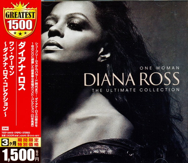 【中古】CD Diana Ross = Diana Ross One Woman (The Ultimate Collection) = ワン・ウーマ TOCP54410 EMI /00110