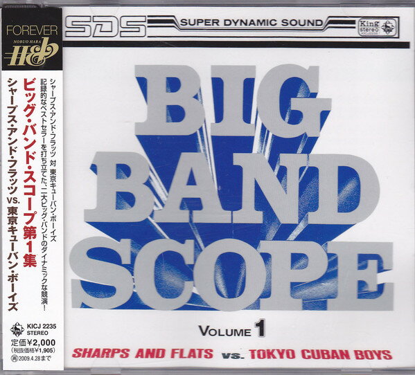 šCD פȥ㡼ץ&եå, ӥåХɡ1 KICJ2235 King Records /00110