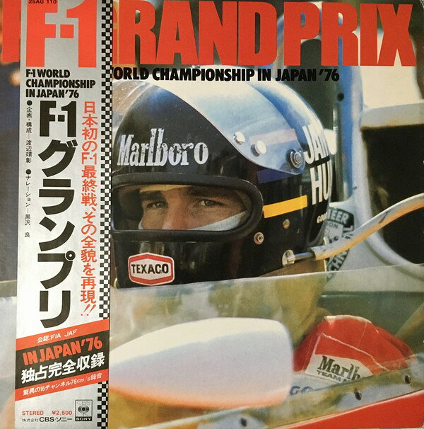 楽天市場】F－1 GRAND PRIX WORLDの通販