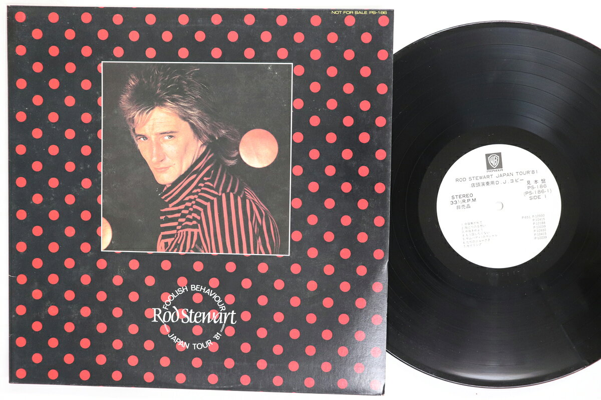 【中古】LP Rod Stewart Japan Tour 81 PS186 WARNER BROS. プロモ