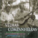 【中古】CD オムニバス サンバの古き仲間たち VICG60255PROMO プロモ /00110