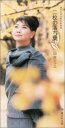 【中古】CD 日吉ミミ, 山口洋子, 前田俊明; 二枚の落ち葉 VIDL30478 victor enertaonment /00110