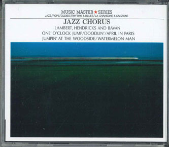 【中古】CD Various ジャズ・コーラス/ワン・オクロック・ジャンプ GX730A PIGEON /00110