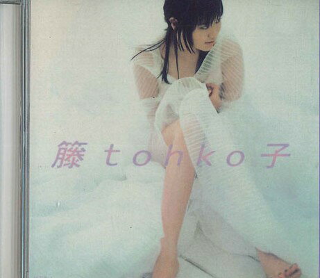 台湾CD Tohko Tohko H209 SON /00110