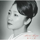 【中古】CD 香西かおり, 市川睦月; 久米大作 標ない道(通常盤) UPCY5048 未開封 /00110