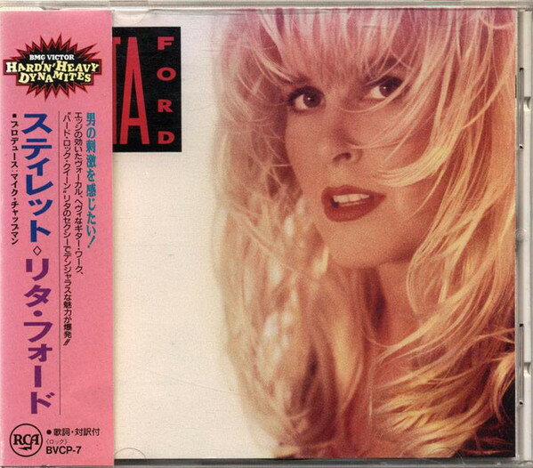 【中古】CD Lita Ford Stiletto BVCP7 RCA, BMG Victor Inc. /00110