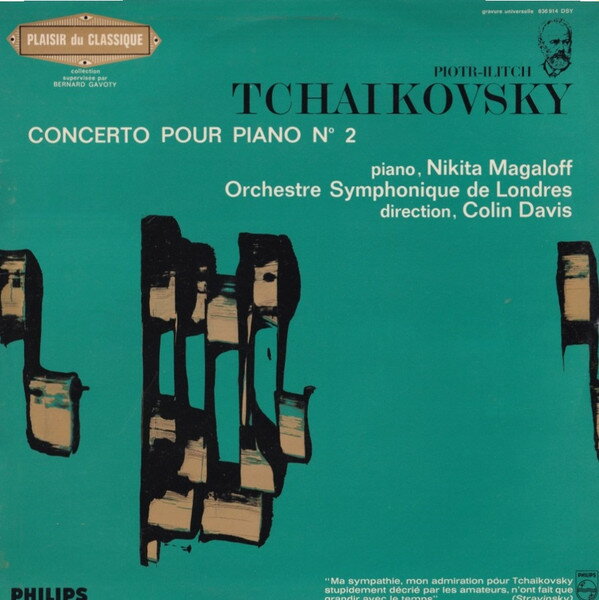 仏LP Tchaikovsky , Nikita Magaloff Concerto Pour Piano No 2 836914DSY PHILIPS /00260