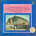 【中古】欧3LP Felix Mendelssohn-Bartholdy - Sinfonie Nr. 1 C-Moll, Op. 11 / Sinfonie ...