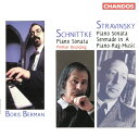 【中古】英CD Boris Berman - Alfred Schnittk Schnittke: Piano Sonata, Premier Recording / Stravi CHAN8962 Chandos /00110