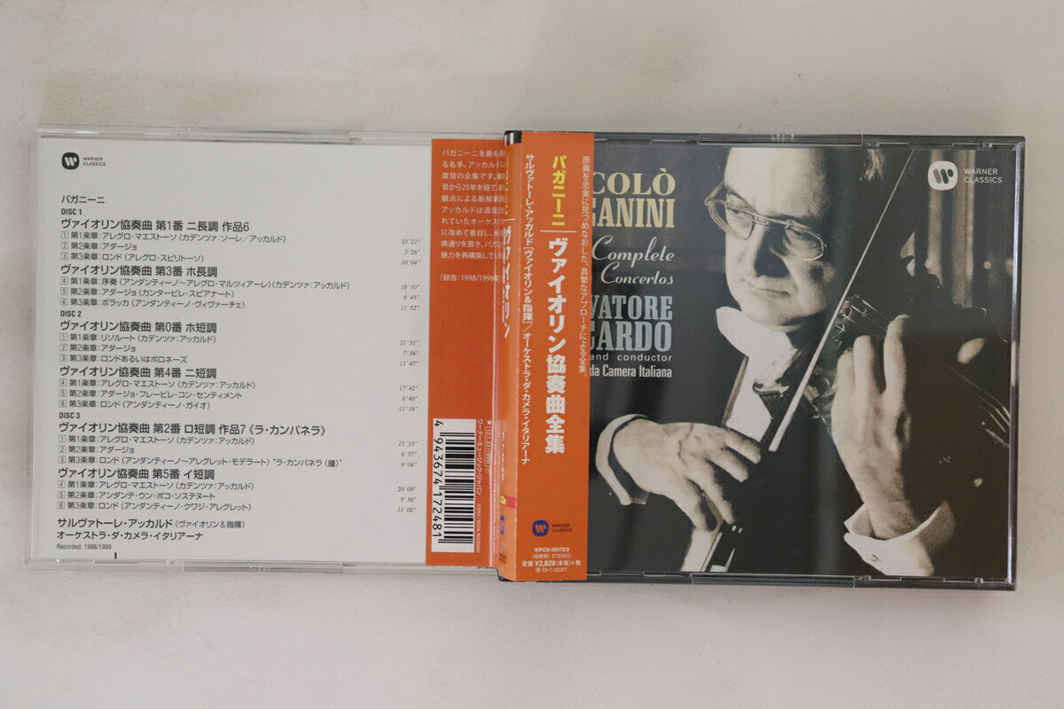 【中古】3CD サルヴァトーレ・アッカルド, オ パガニーニ ヴァイオリン協奏曲全集 ...