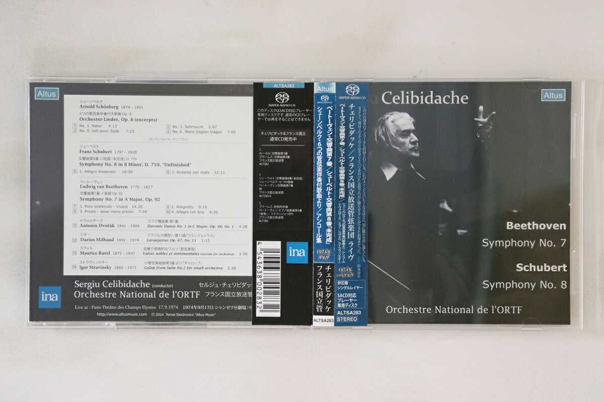 Composer: Ma Line - 【中古】CD Ludwig van Beethoven , Franz S Symphony No. 7 / Symphony No. 8 ALTSA283 Altus /00110