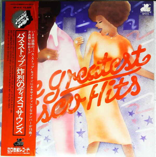 ・アーティスト Various ・タイトル Greatest Disco Hits Vol.2 ・レーベル・型番 20TH CENTURY GP414 ・フォーマット LPレコード ・コンディション(盤) 非常に良い(EX) ・コンディション(ジャケット) 良い (VG+) ・コンディション(帯) 良い (VG+) ・特記事項 サンプル画像です。実際の商品の画像ではありません 商品写真はバーコード/カタログ番号に対応したサンプル画像ですので、お送りする商品の画像ではありません。帯やライナーなどの付属品は、特記事項に記載されている場合のみ含まれます。プロモやカラーレコードなどの仕様についても、該当する場合のみ特記事項に記載しています。 【ご購入前に必ずご確認ください】 ・本店サイト(www.recordcity.jp)とは価格、送料が違います ・本店サイト、その他支店のオーダーとは同梱発送できません ・注文確定後に別の注文を頂いた場合、注文同士の同梱は致しかねます。 ・別倉庫から発送しているため、店頭受け渡しは対応しておりません ・一部商品は他の通販サイトでも販売しているため、ご注文のタイミングによっては商品のご用意ができない場合がございます。 ・土日祝日はお休みです 金曜・祝前日9時以降のご連絡またはご入金は、返答または発送が週明け・祝日明けに順次対応となります。 ・ご購入後のキャンセル不可 ご購入後のキャンセルはいかなる理由においてもお受けできません。ご了承の上、ご購入くださいませ。 ・日本郵便(ゆうパック/ゆうメール)によるお届けになります。 ・中古品であることをご理解ください 当ストアでは中古商品を主に販売しております。中古品であることをご理解の上ご購入ください。また、一部商品はRecordCityオンラインストアで試聴可能です。 ・返品について お客様のご都合による返品は一切承っておりません。 表記の内容と実際の商品に相違がある場合、また針飛び等で返品・返金をご希望される場合は、商品の到着後1週間以内にご連絡ください。商品の返送をこちらで確認後、キャンセル・返金を行います。 コンディションVG以下の商品は返品できません。プレイに影響のない表面のこすれ傷、プレス起因のノイズ盤は返品の対象外です。 【コンディション表記】 ・ほぼ新品(M-)(Like New) 完全な新品。未使用。当店ではほぼ使用しません ・非常に良い(EX)(Excellent) 中古盤として美品な状態。わずかな経年を感じるものの傷みを感じさせない、当店基準で最高の状態 ・良い(VG+)(Very Good Plus) 丁寧に扱われた中古品で、軽い使用感がみられる。 ・可(VG)(Acceptable) 使い込まれた中古品で、「良い」よりもさらに使用感がみられる。 ・悪い(VG-)(Bad) 状態が悪いアイテム。使用の保障はなく、再生不可、針飛び、目立つノイズがあるかもしれない。状態によるクレーム不可。返品不可。 ・非常に悪い(G)(Very Bad) 「悪い」よりさらに状態が悪いアイテム。使用の保障はなく、再生不可、針飛び、目立つノイズがあるかもしれない。状態によるクレーム不可。返品不可。 ・ジャンク(Fair)(Junk/Fair) 割れている、反っている、水ダメージがある、カビ、ジャケットが分離している、ひどい書き込み、ひどい擦れなど最低の状態。使用の保障はなく、再生不可、針飛び、目立つノイズがあるかもしれない。状態によるクレーム不可。返品不可。 ・ジャンク(Poor)(Junk/Poor) 割れている、反っている、水ダメージがある、カビ、ジャケットが分離している、ひどい書き込み、ひどい擦れなど最低の状態。使用の保障はなく、再生不可、針飛び、目立つノイズがあるかもしれない。状態によるクレーム不可。返品不可。