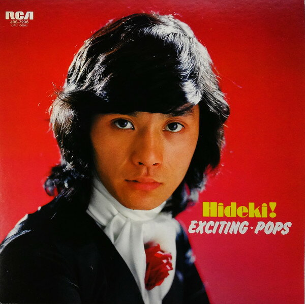 ・アーティスト 西城秀樹 ・タイトル Hideki! Exciting Pops ・レーベル・型番 RCA JRS7296 ・フォーマット LPレコード ・コンディション(盤) 非常に良い(EX) ・コンディション(ジャケット) 良い (VG+) ・コンディション(帯) オビなし ・特記事項 サンプル画像です。実際の商品の画像ではありません 商品写真はバーコード/カタログ番号に対応したサンプル画像ですので、お送りする商品の画像ではありません。帯やライナーなどの付属品は、特記事項に記載されている場合のみ含まれます。プロモやカラーレコードなどの仕様についても、該当する場合のみ特記事項に記載しています。 【ご購入前に必ずご確認ください】 ・本店サイト(www.recordcity.jp)とは価格、送料が違います ・本店サイト、その他支店のオーダーとは同梱発送できません ・注文確定後に別の注文を頂いた場合、注文同士の同梱は致しかねます。 ・別倉庫から発送しているため、店頭受け渡しは対応しておりません ・一部商品は他の通販サイトでも販売しているため、ご注文のタイミングによっては商品のご用意ができない場合がございます。 ・土日祝日はお休みです 金曜・祝前日9時以降のご連絡またはご入金は、返答または発送が週明け・祝日明けに順次対応となります。 ・ご購入後のキャンセル不可 ご購入後のキャンセルはいかなる理由においてもお受けできません。ご了承の上、ご購入くださいませ。 ・日本郵便(ゆうパック/ゆうメール)によるお届けになります。 ・中古品であることをご理解ください 当ストアでは中古商品を主に販売しております。中古品であることをご理解の上ご購入ください。また、一部商品はRecordCityオンラインストアで試聴可能です。 ・返品について お客様のご都合による返品は一切承っておりません。 表記の内容と実際の商品に相違がある場合、また針飛び等で返品・返金をご希望される場合は、商品の到着後1週間以内にご連絡ください。商品の返送をこちらで確認後、キャンセル・返金を行います。 コンディションVG以下の商品は返品できません。プレイに影響のない表面のこすれ傷、プレス起因のノイズ盤は返品の対象外です。 【コンディション表記】 ・ほぼ新品(M-)(Like New) 完全な新品。未使用。当店ではほぼ使用しません ・非常に良い(EX)(Excellent) 中古盤として美品な状態。わずかな経年を感じるものの傷みを感じさせない、当店基準で最高の状態 ・良い(VG+)(Very Good Plus) 丁寧に扱われた中古品で、軽い使用感がみられる。 ・可(VG)(Acceptable) 使い込まれた中古品で、「良い」よりもさらに使用感がみられる。 ・悪い(VG-)(Bad) 状態が悪いアイテム。使用の保障はなく、再生不可、針飛び、目立つノイズがあるかもしれない。状態によるクレーム不可。返品不可。 ・非常に悪い(G)(Very Bad) 「悪い」よりさらに状態が悪いアイテム。使用の保障はなく、再生不可、針飛び、目立つノイズがあるかもしれない。状態によるクレーム不可。返品不可。 ・ジャンク(Fair)(Junk/Fair) 割れている、反っている、水ダメージがある、カビ、ジャケットが分離している、ひどい書き込み、ひどい擦れなど最低の状態。使用の保障はなく、再生不可、針飛び、目立つノイズがあるかもしれない。状態によるクレーム不可。返品不可。 ・ジャンク(Poor)(Junk/Poor) 割れている、反っている、水ダメージがある、カビ、ジャケットが分離している、ひどい書き込み、ひどい擦れなど最低の状態。使用の保障はなく、再生不可、針飛び、目立つノイズがあるかもしれない。状態によるクレーム不可。返品不可。