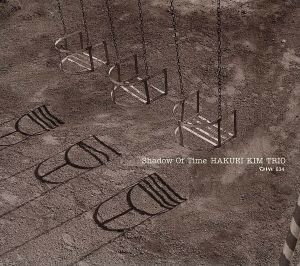 ・アーティスト ハクエイ・キム ・タイトル SHADOW OF TIME ・レーベル・型番 DIW DIW634 ・フォーマット CD ・コンディション(盤) 良い (VG+) ・コンディション(ジャケット) ・コンディション(帯) オビなし ・特記事項 【デジパック】【サイン入り】 サンプル画像です。実際の商品の画像ではありません 商品写真はバーコード/カタログ番号に対応したサンプル画像ですので、お送りする商品の画像ではありません。帯やライナーなどの付属品は、特記事項に記載されている場合のみ含まれます。プロモやカラーレコードなどの仕様についても、該当する場合のみ特記事項に記載しています。 【ご購入前に必ずご確認ください】 ・本店サイト(www.recordcity.jp)とは価格、送料が違います ・本店サイト、その他支店のオーダーとは同梱発送できません ・注文確定後に別の注文を頂いた場合、注文同士の同梱は致しかねます。 ・別倉庫から発送しているため、店頭受け渡しは対応しておりません ・一部商品は他の通販サイトでも販売しているため、ご注文のタイミングによっては商品のご用意ができない場合がございます。 ・土日祝日はお休みです 金曜・祝前日9時以降のご連絡またはご入金は、返答または発送が週明け・祝日明けに順次対応となります。 ・ご購入後のキャンセル不可 ご購入後のキャンセルはいかなる理由においてもお受けできません。ご了承の上、ご購入くださいませ。 ・日本郵便(ゆうパック/ゆうメール)によるお届けになります。 ・中古品であることをご理解ください 当ストアでは中古商品を主に販売しております。中古品であることをご理解の上ご購入ください。また、一部商品はRecordCityオンラインストアで試聴可能です。 ・返品について お客様のご都合による返品は一切承っておりません。 表記の内容と実際の商品に相違がある場合、また針飛び等で返品・返金をご希望される場合は、商品の到着後1週間以内にご連絡ください。商品の返送をこちらで確認後、キャンセル・返金を行います。 コンディションVG以下の商品は返品できません。プレイに影響のない表面のこすれ傷、プレス起因のノイズ盤は返品の対象外です。 【コンディション表記】 ・ほぼ新品(M-)(Like New) 完全な新品。未使用。当店ではほぼ使用しません ・非常に良い(EX)(Excellent) 中古盤として美品な状態。わずかな経年を感じるものの傷みを感じさせない、当店基準で最高の状態 ・良い(VG+)(Very Good Plus) 丁寧に扱われた中古品で、軽い使用感がみられる。 ・可(VG)(Acceptable) 使い込まれた中古品で、「良い」よりもさらに使用感がみられる。 ・悪い(VG-)(Bad) 状態が悪いアイテム。使用の保障はなく、再生不可、針飛び、目立つノイズがあるかもしれない。状態によるクレーム不可。返品不可。 ・非常に悪い(G)(Very Bad) 「悪い」よりさらに状態が悪いアイテム。使用の保障はなく、再生不可、針飛び、目立つノイズがあるかもしれない。状態によるクレーム不可。返品不可。 ・ジャンク(Fair)(Junk/Fair) 割れている、反っている、水ダメージがある、カビ、ジャケットが分離している、ひどい書き込み、ひどい擦れなど最低の状態。使用の保障はなく、再生不可、針飛び、目立つノイズがあるかもしれない。状態によるクレーム不可。返品不可。 ・ジャンク(Poor)(Junk/Poor) 割れている、反っている、水ダメージがある、カビ、ジャケットが分離している、ひどい書き込み、ひどい擦れなど最低の状態。使用の保障はなく、再生不可、針飛び、目立つノイズがあるかもしれない。状態によるクレーム不可。返品不可。