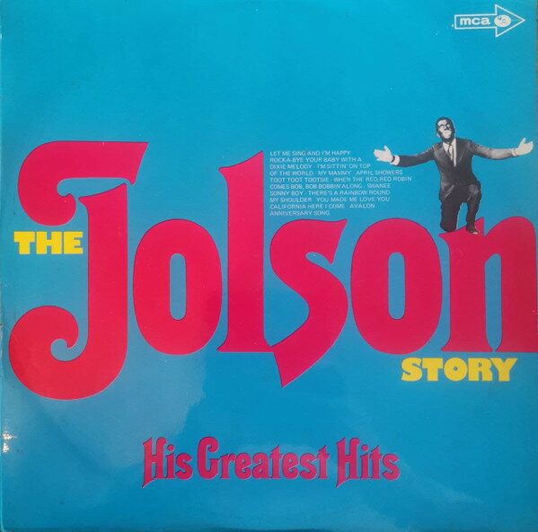 【中古】LP Al Jolson The Jolson Story (His Greatest Hits) MUP384 MCA Records /00260