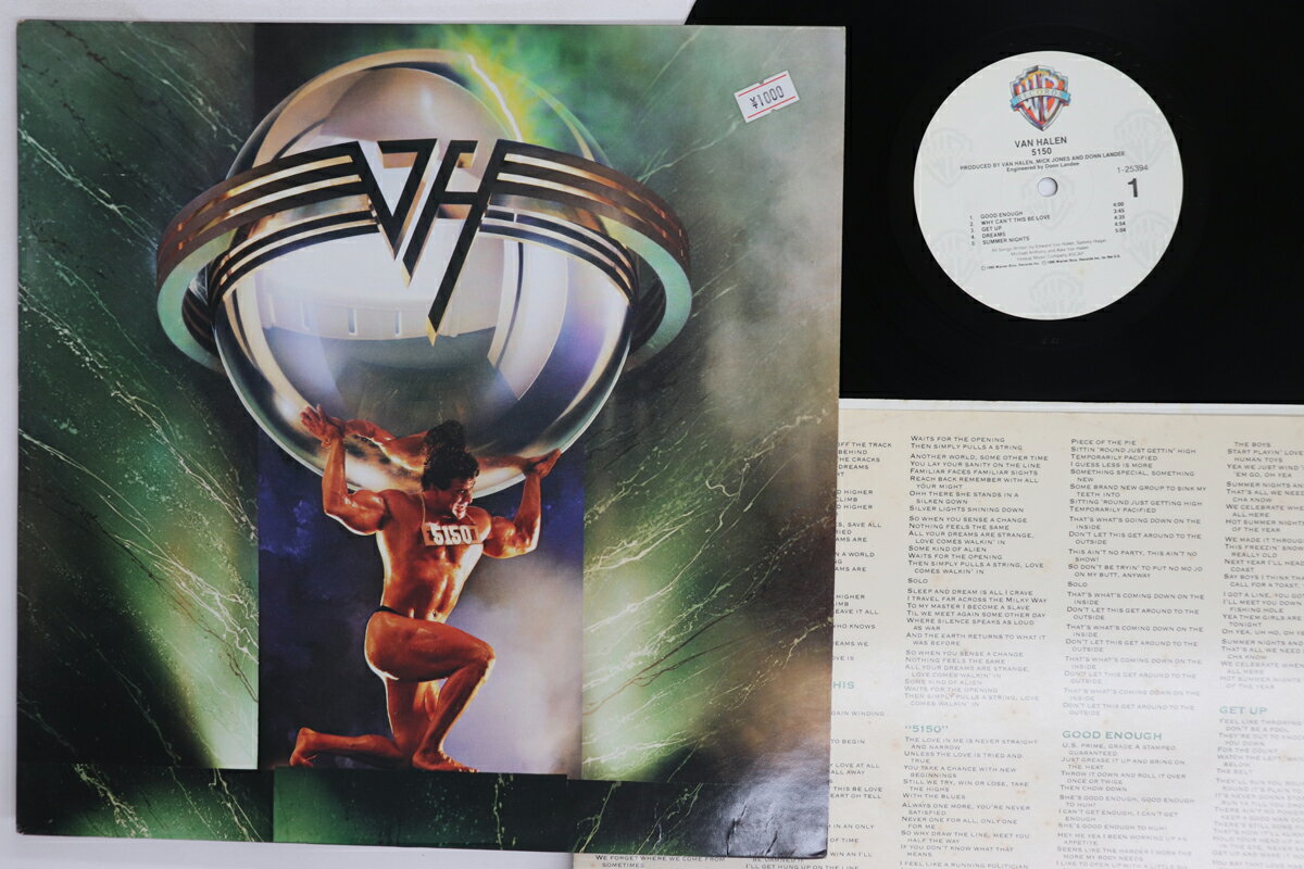 艺人名: B - 【中古】LP Van Halen 5150 125394 WARNER BROS /00260