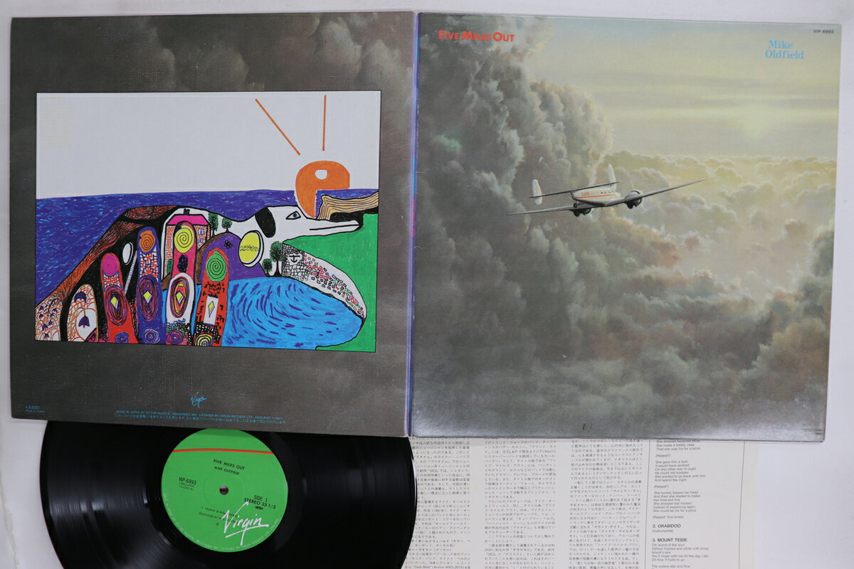 【中古】LP Mike Oldfield Five Miles Out VIP6993 VIRGIN /00400