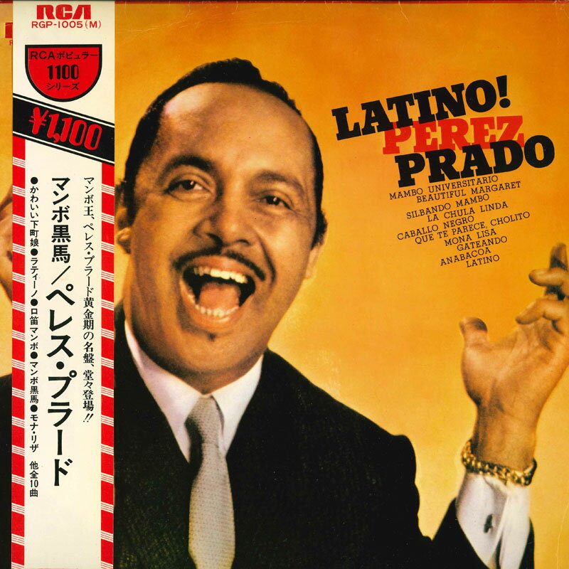 ・アーティスト Perez Prado & his Orchestra ・タイトル Latino ・レーベル・型番 RCA RGP1005 ・フォーマット LPレコード ・コンディション(盤) 非常に良い(EX) ・コンディション(ジャケット) 良い (VG+) ・コンディション(帯) オビなし ・特記事項 【カバー折れ/しわ】 サンプル画像です。実際の商品の画像ではありません 商品写真はバーコード/カタログ番号に対応したサンプル画像ですので、お送りする商品の画像ではありません。帯やライナーなどの付属品は、特記事項に記載されている場合のみ含まれます。プロモやカラーレコードなどの仕様についても、該当する場合のみ特記事項に記載しています。 【ご購入前に必ずご確認ください】 ・本店サイト(www.recordcity.jp)とは価格、送料が違います ・本店サイト、その他支店のオーダーとは同梱発送できません ・注文確定後に別の注文を頂いた場合、注文同士の同梱は致しかねます。 ・別倉庫から発送しているため、店頭受け渡しは対応しておりません ・一部商品は他の通販サイトでも販売しているため、ご注文のタイミングによっては商品のご用意ができない場合がございます。 ・土日祝日はお休みです 金曜・祝前日9時以降のご連絡またはご入金は、返答または発送が週明け・祝日明けに順次対応となります。 ・ご購入後のキャンセル不可 ご購入後のキャンセルはいかなる理由においてもお受けできません。ご了承の上、ご購入くださいませ。 ・日本郵便(ゆうパック/ゆうメール)によるお届けになります。 ・中古品であることをご理解ください 当ストアでは中古商品を主に販売しております。中古品であることをご理解の上ご購入ください。また、一部商品はRecordCityオンラインストアで試聴可能です。 ・返品について お客様のご都合による返品は一切承っておりません。 表記の内容と実際の商品に相違がある場合、また針飛び等で返品・返金をご希望される場合は、商品の到着後1週間以内にご連絡ください。商品の返送をこちらで確認後、キャンセル・返金を行います。 コンディションVG以下の商品は返品できません。プレイに影響のない表面のこすれ傷、プレス起因のノイズ盤は返品の対象外です。 【コンディション表記】 ・ほぼ新品(M-)(Like New) 完全な新品。未使用。当店ではほぼ使用しません ・非常に良い(EX)(Excellent) 中古盤として美品な状態。わずかな経年を感じるものの傷みを感じさせない、当店基準で最高の状態 ・良い(VG+)(Very Good Plus) 丁寧に扱われた中古品で、軽い使用感がみられる。 ・可(VG)(Acceptable) 使い込まれた中古品で、「良い」よりもさらに使用感がみられる。 ・悪い(VG-)(Bad) 状態が悪いアイテム。使用の保障はなく、再生不可、針飛び、目立つノイズがあるかもしれない。状態によるクレーム不可。返品不可。 ・非常に悪い(G)(Very Bad) 「悪い」よりさらに状態が悪いアイテム。使用の保障はなく、再生不可、針飛び、目立つノイズがあるかもしれない。状態によるクレーム不可。返品不可。 ・ジャンク(Fair)(Junk/Fair) 割れている、反っている、水ダメージがある、カビ、ジャケットが分離している、ひどい書き込み、ひどい擦れなど最低の状態。使用の保障はなく、再生不可、針飛び、目立つノイズがあるかもしれない。状態によるクレーム不可。返品不可。 ・ジャンク(Poor)(Junk/Poor) 割れている、反っている、水ダメージがある、カビ、ジャケットが分離している、ひどい書き込み、ひどい擦れなど最低の状態。使用の保障はなく、再生不可、針飛び、目立つノイズがあるかもしれない。状態によるクレーム不可。返品不可。