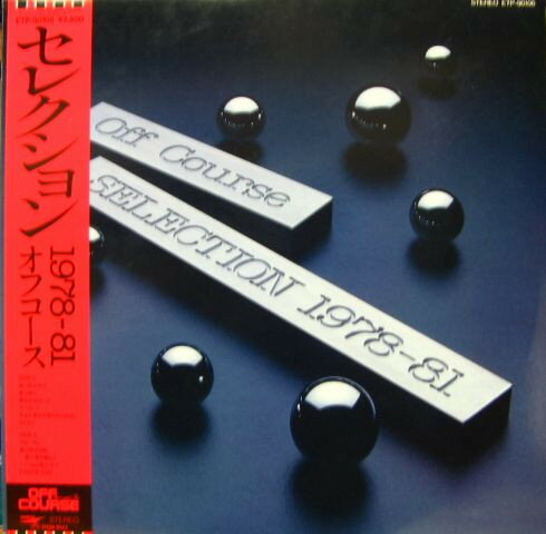 LP Off Course Selection 1978-81 ETP90106 EXPRESS /00260