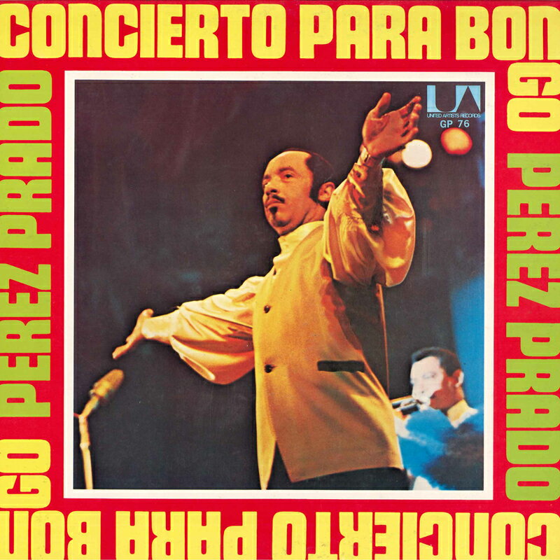 Artist Name: R - 【中古】LP ぺレス・プラード楽団 ぺレス・プラード, ボンゴ・コンチェルト GP76 UNITED ARTISTS /00400