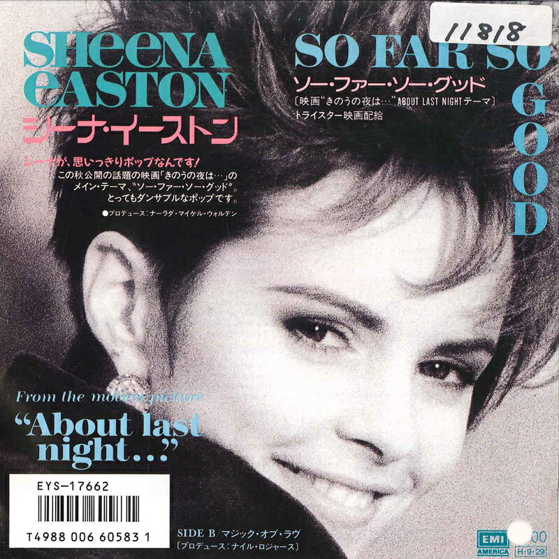 7” Sheena Easton So Far So Good / Magic Of Love (Edit Version) EYS17662 EMI AMERICA レンタル落ち /00080