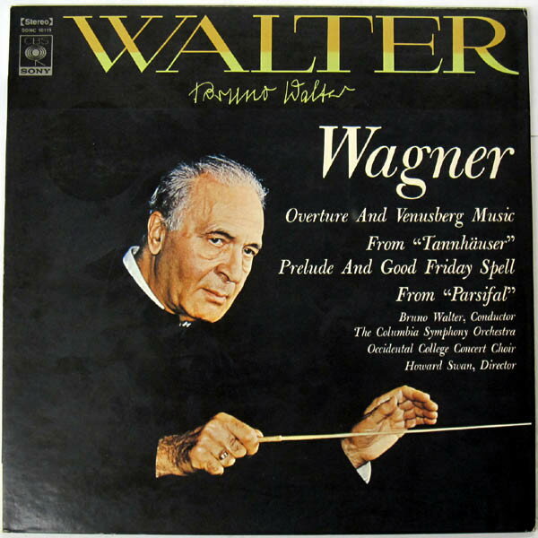 【中古】LP Bruno Walter, Columbia Symphon Music From ”Tannhauser” SONC10119 CBS/SONY /00400