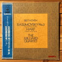 【中古】LP Juilliard String Quartet String Quartet No. 9 in C major, Op. 59, No. 3 / St SOCL139 CBS/SONY /00260